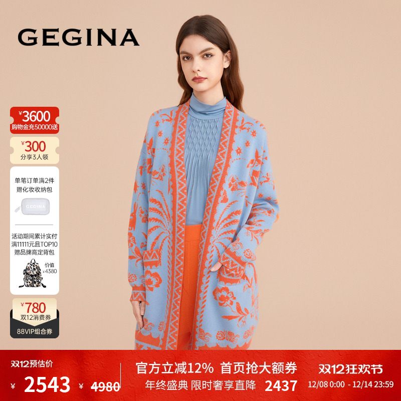 GEGINA绵羊毛针织衫商场同款