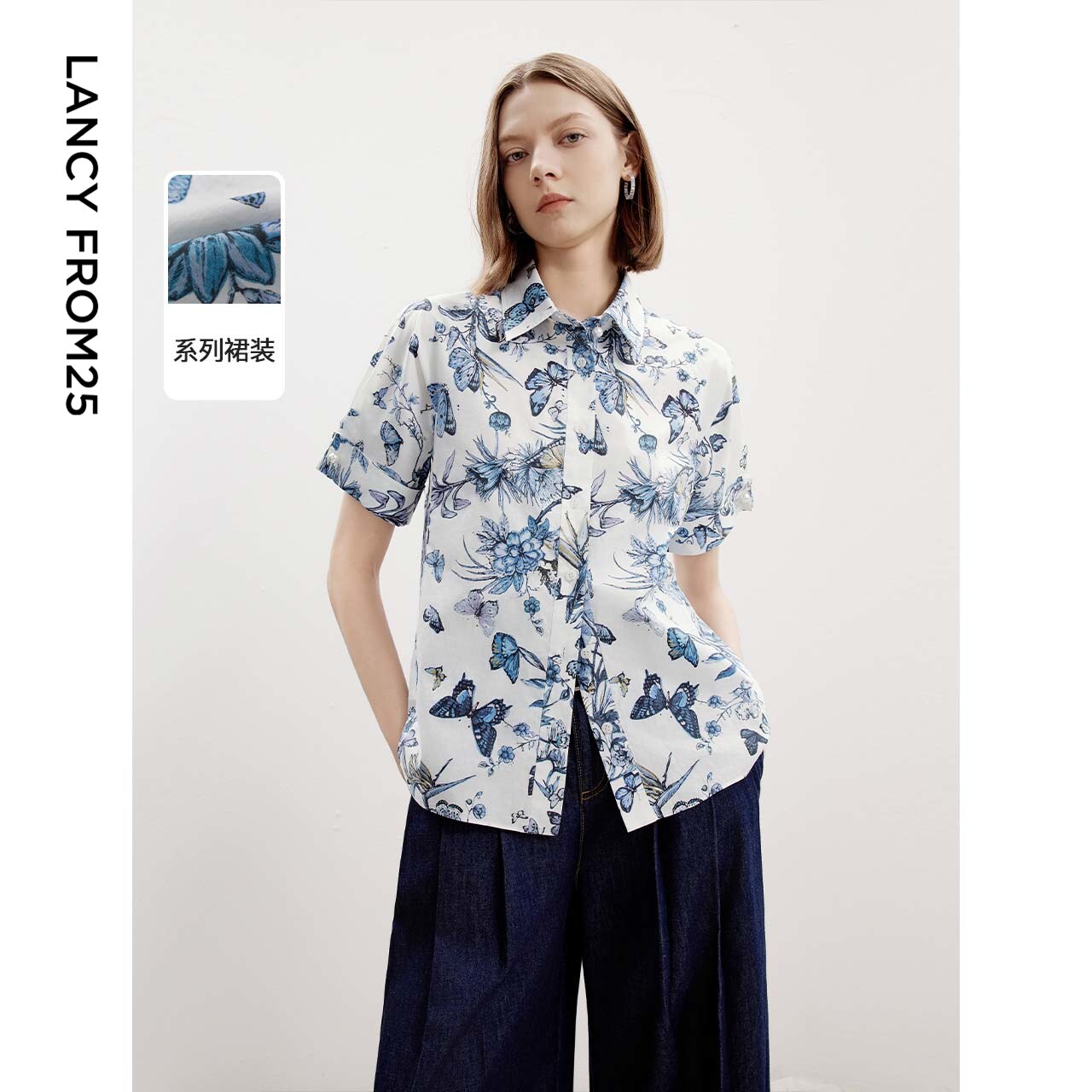 朗姿25法式气质纯棉蓝色印花短袖衬衫时尚春季新款女士上衣设计感
