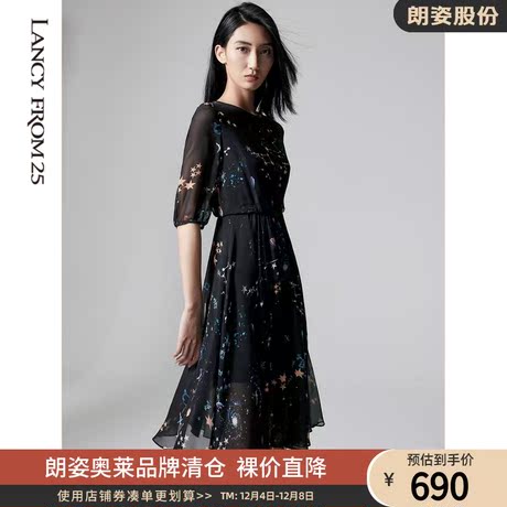 朗姿2020年夏新款甜美法式显瘦气质星空短袖真丝荷叶边鱼尾连衣裙商品大图