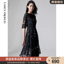 朗姿2020年夏新款甜美法式显瘦气质星空短袖真丝荷叶边鱼尾连衣裙图片