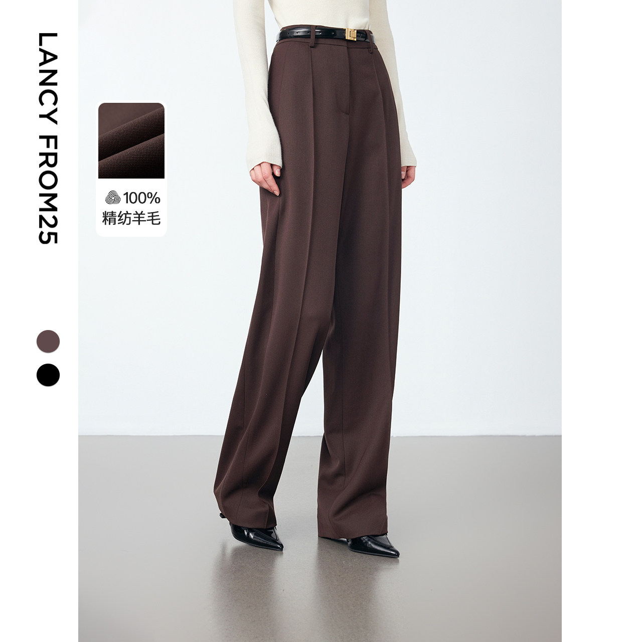 朗姿高级感职业气质纯羊毛直筒裤2024冬季新款通勤时尚西装裤长裤,女装/女士精品,西装裤/正装裤,淘宝优惠券,粉丝福利购,淘宝优惠卷