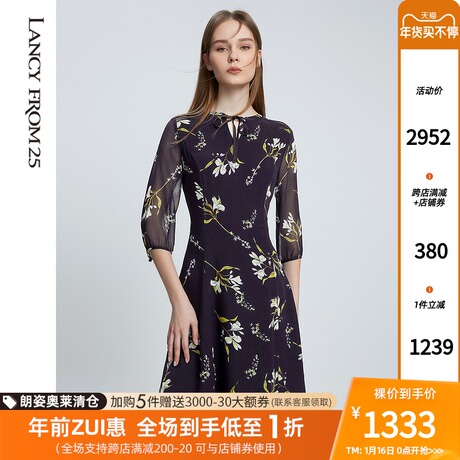 【商场同款】朗姿真丝连衣裙2021夏季名媛风桑蚕丝印花中长款女裙商品大图