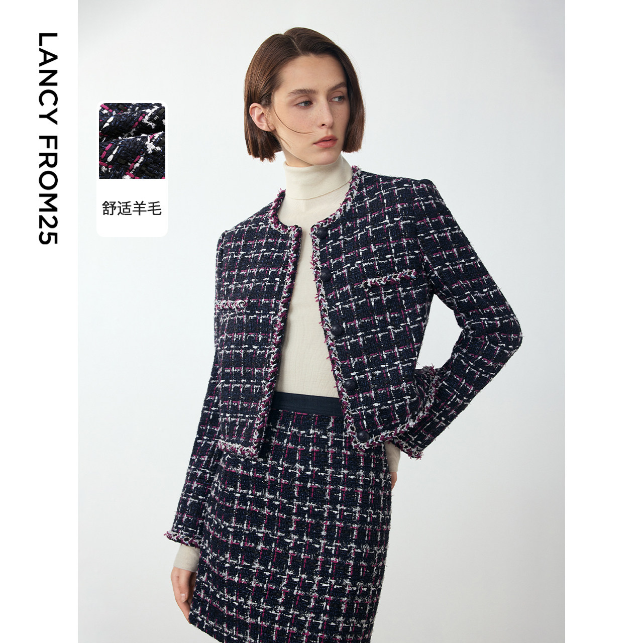 [朗姿奥莱]【宋三土联名】朗姿高级感羊毛正肩小香风粗气质短外套,女装/女士精品,短外套,淘宝优惠券,粉丝福利购,淘宝优惠卷