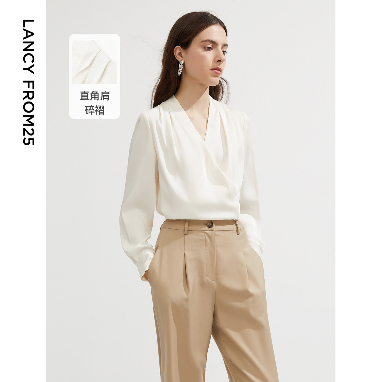 【朗姿Basic衣橱】法式米白色V领上衣女秋新款衬衫法式长袖衬衣女,女装/女士精品,衬衫,淘宝优惠券,粉丝福利购,淘宝优惠卷