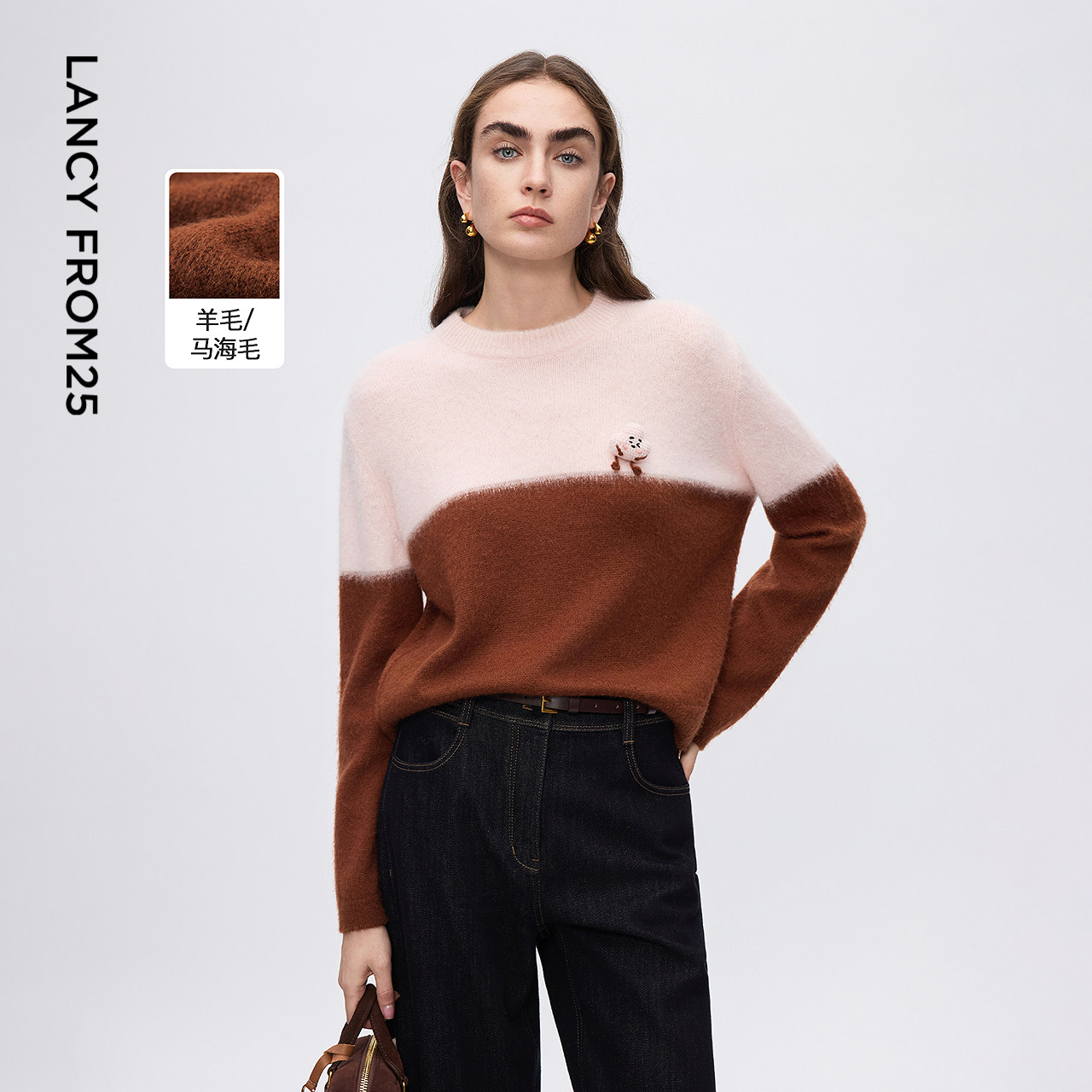 朗姿撞色宽松设计感毛针织衫气质通勤百搭时尚毛衣2025年冬季新款,女装/女士精品,毛针织衫,淘宝优惠券,粉丝福利购,淘宝优惠卷