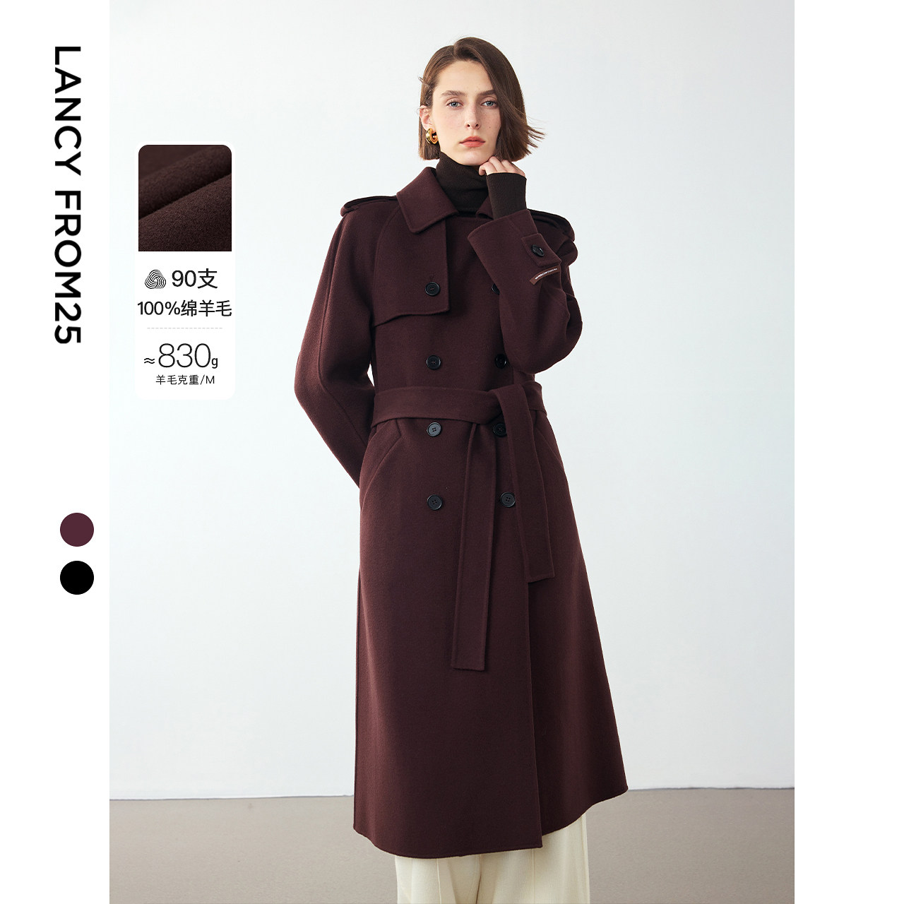 【王楚然同款】朗姿纯羊毛高级感大衣外套女气质冬季新款毛呢外套,女装/女士精品,毛呢外套,淘宝优惠券,粉丝福利购,淘宝优惠卷