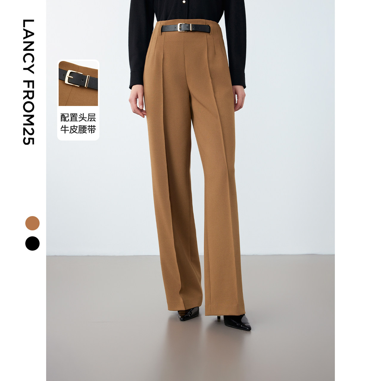 朗姿法式复古高级感直筒显瘦裤子2024年冬季新款时尚别致西装裤女,女装/女士精品,西装裤/正装裤,淘宝优惠券,粉丝福利购,淘宝优惠卷