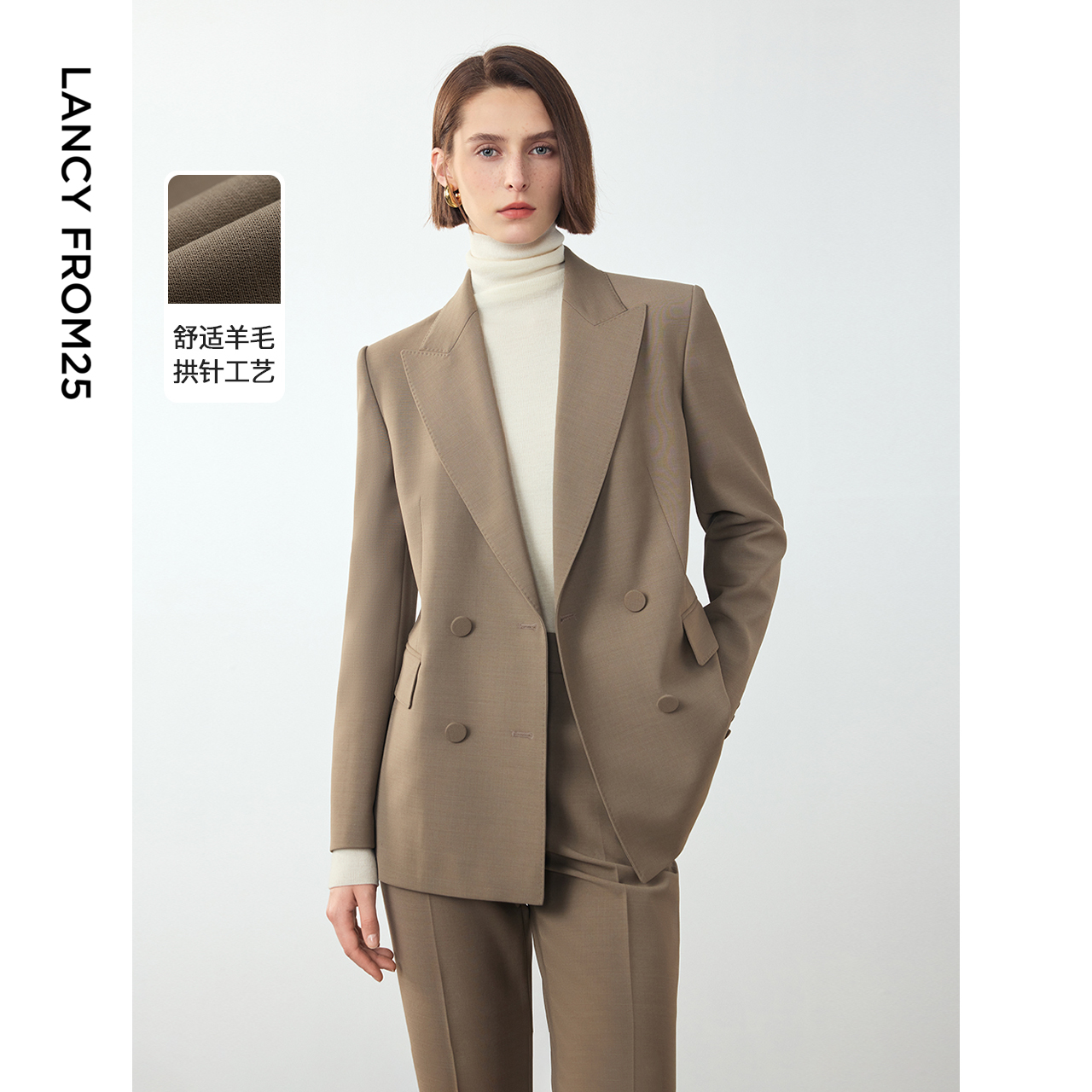 [朗姿奥莱]朗姿2024年冬季新款羊毛高级感修身职业休闲西装外套气