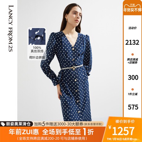 朗姿桑蚕丝波点连衣裙2021春秋新款V领蓝色真丝长袖灯笼袖裙子女商品大图