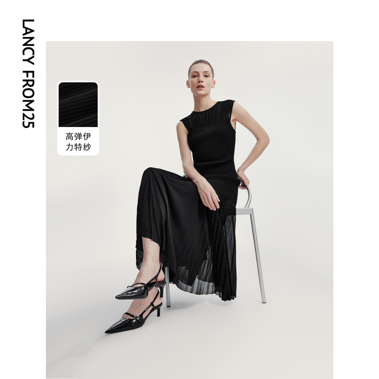 典雅圆领 百褶裙摆 双材拼接