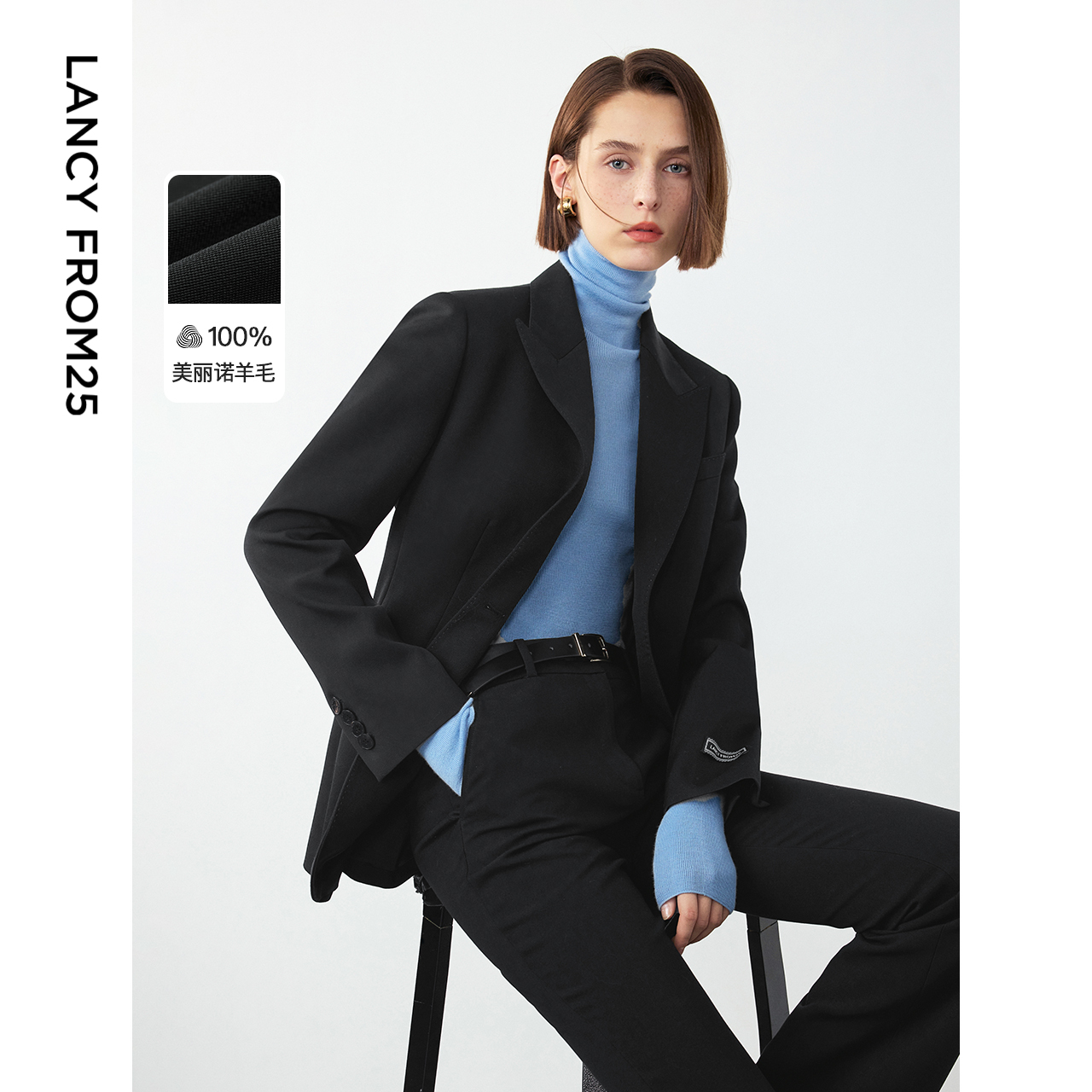 拱针工艺 率性戗驳领 美丽诺羊毛