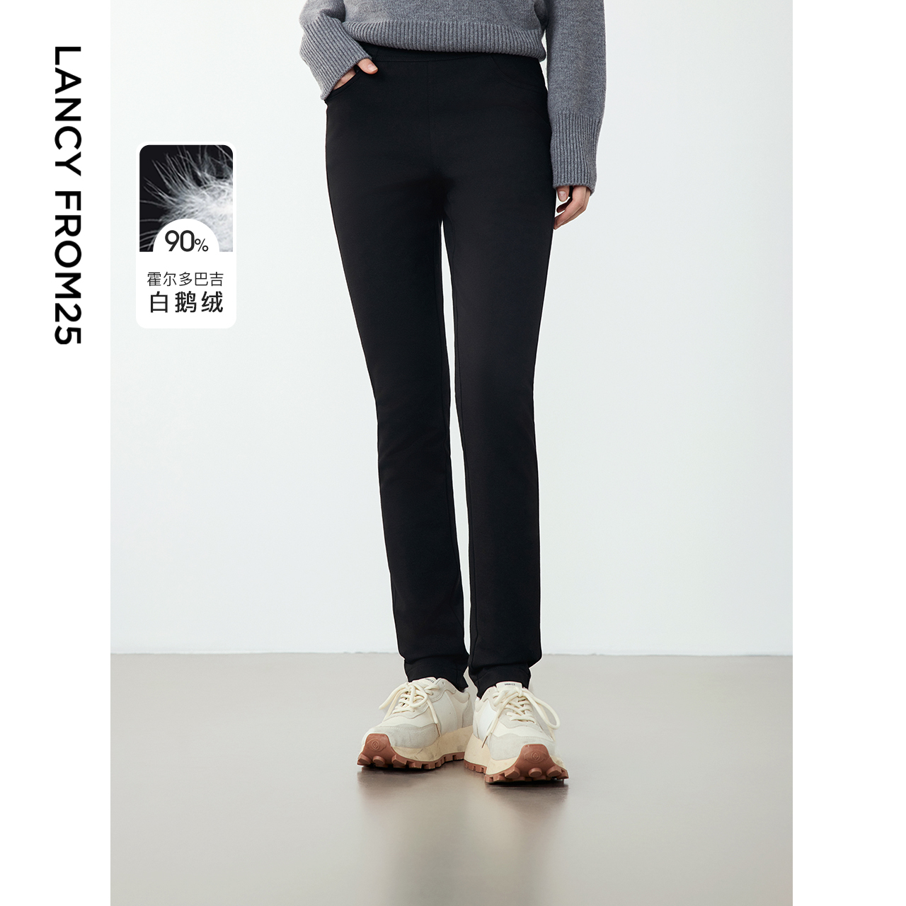 微喇裤型 蓄热护膝 90%进口白鹅绒