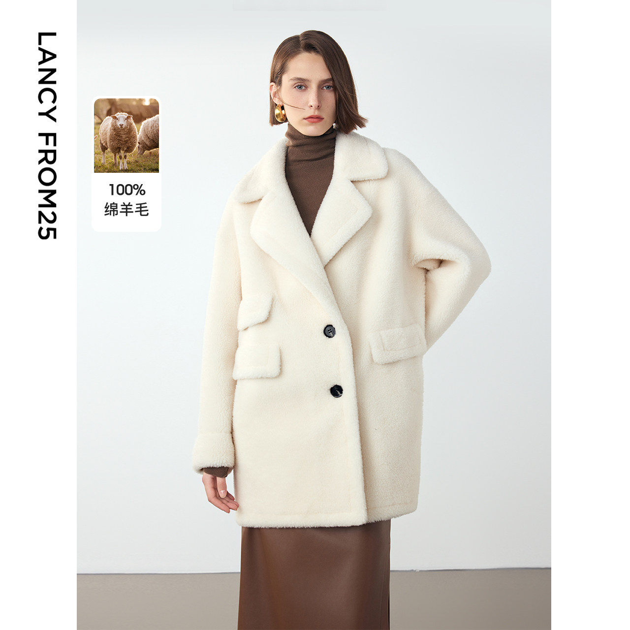 【王楚然同款】朗姿纯羊毛高级感颗粒绒大衣外套2024冬新款仿皮草