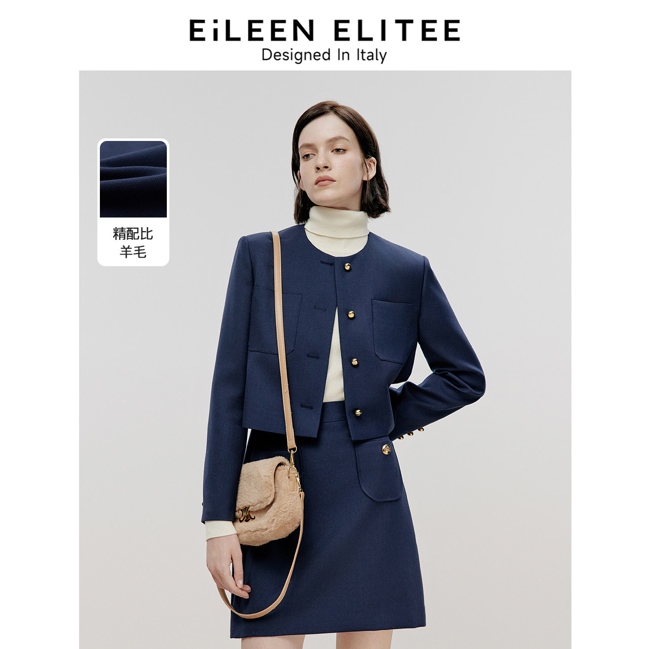 [朗姿奥莱]朗姿欧洲EiLEEN ELITEE2024年冬季新款羊毛圆领短款气