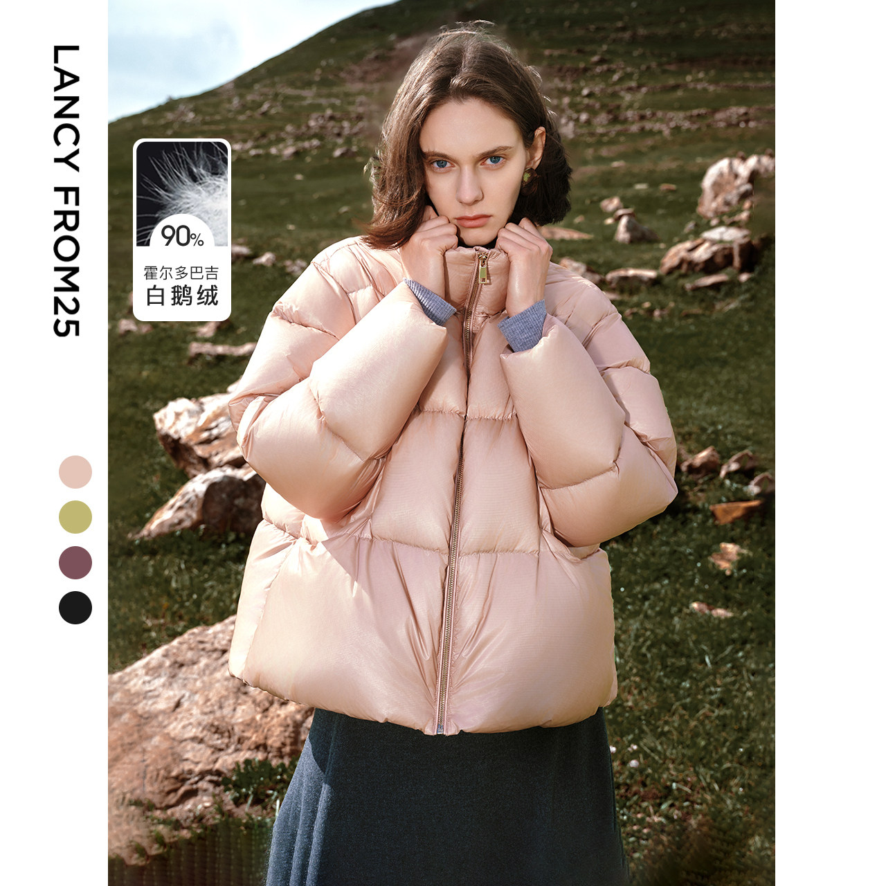 干练立领 便捷插袋 90%进口白鹅绒