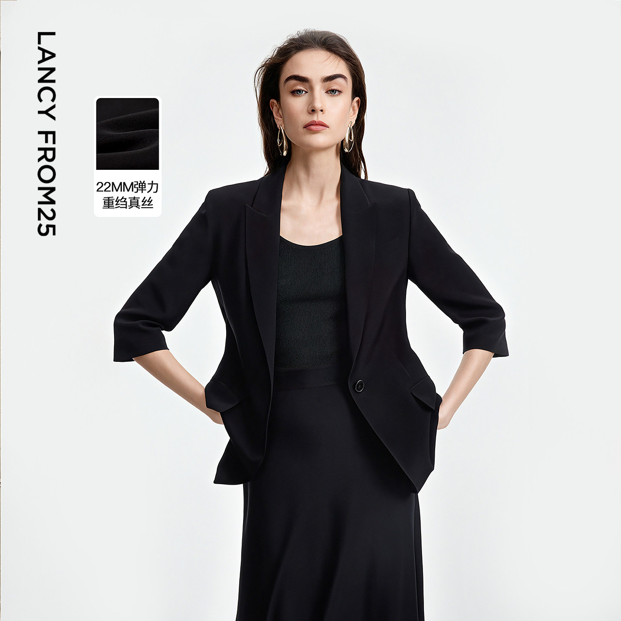 朗姿桑蚕丝七分袖戗驳领黑色西装通勤高级感西服2025年秋季新款女,女装/女士精品,西装,淘宝优惠券,粉丝福利购,淘宝优惠卷