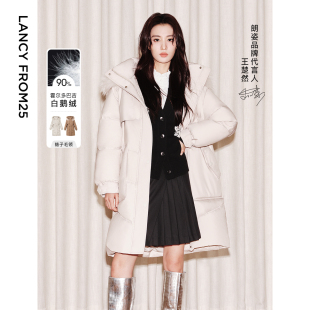 朗姿霍尔多巴吉白鹅绒可拆卸毛领羽绒服 王楚然同款 朗姿奥莱