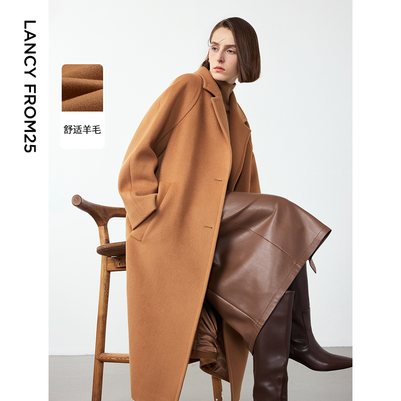 超长版型 温暖羊毛 便捷插袋