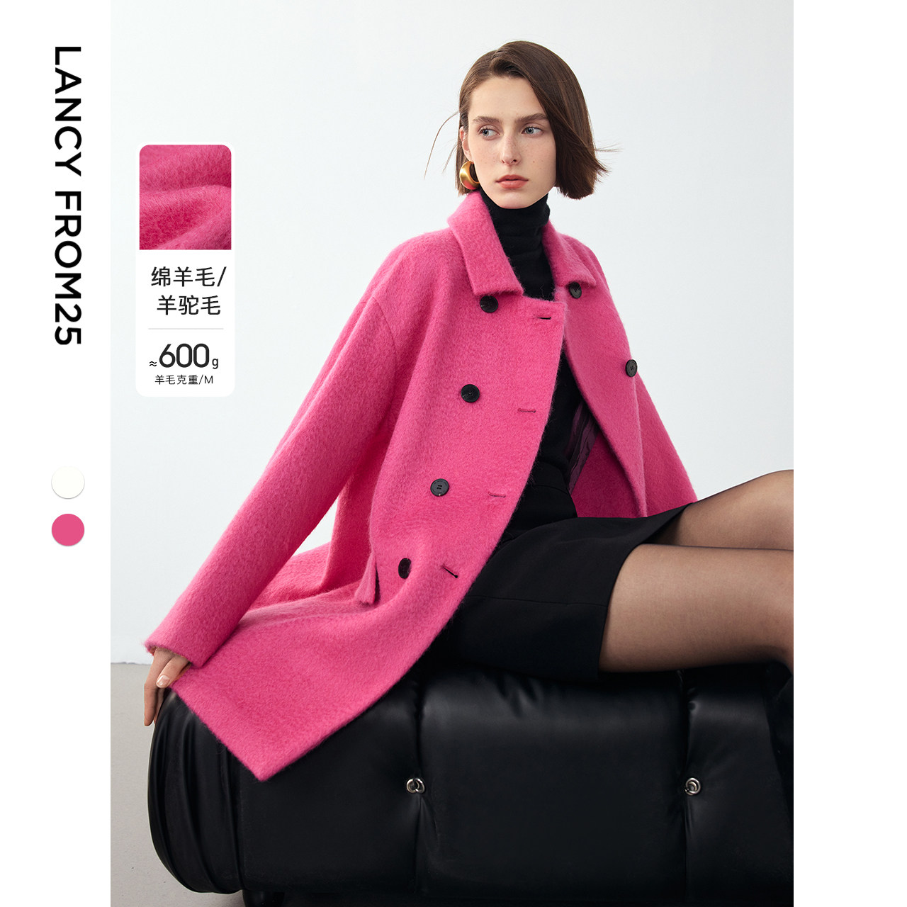 [朗姿奥莱]朗姿羊毛复古气质高级感设计感通勤大衣外套女2024冬新,女装/女士精品,毛呢外套,淘宝优惠券,粉丝福利购,淘宝优惠卷