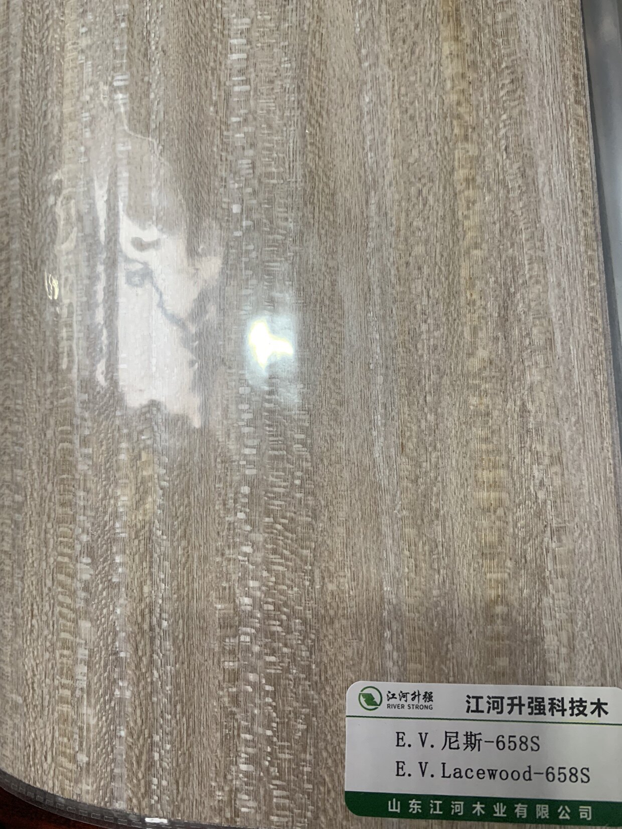 江河升强科技尼斯木皮 手工贴科技木皮