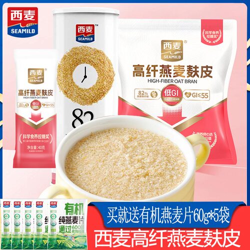 西麦高纤燕麦麸皮高蛋白质