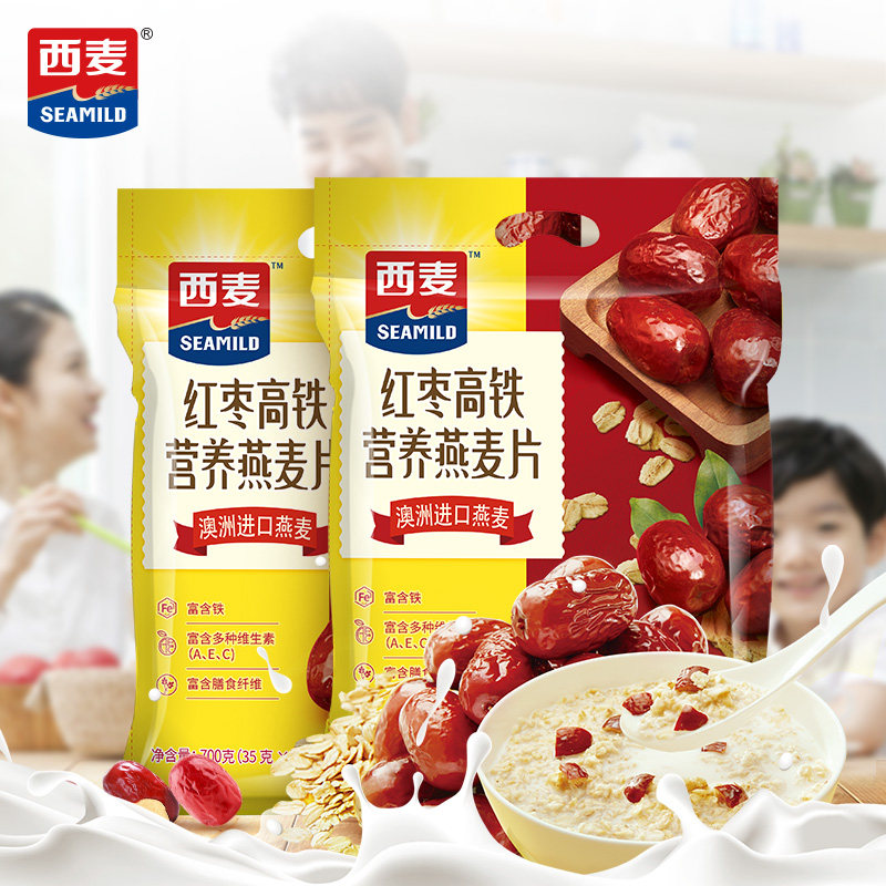 西麦燕麦片特浓牛奶核桃高钙营养早餐小包装红枣高铁即食免煮冲饮,咖啡/麦片/冲饮,营养复合麦片,淘宝优惠券,粉丝福利购,淘宝优惠卷