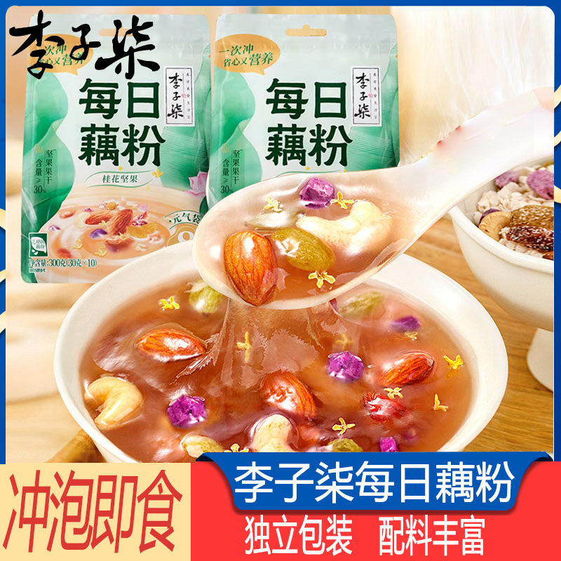 李子柒每日藕粉袋装坚果桂花藕粉图片