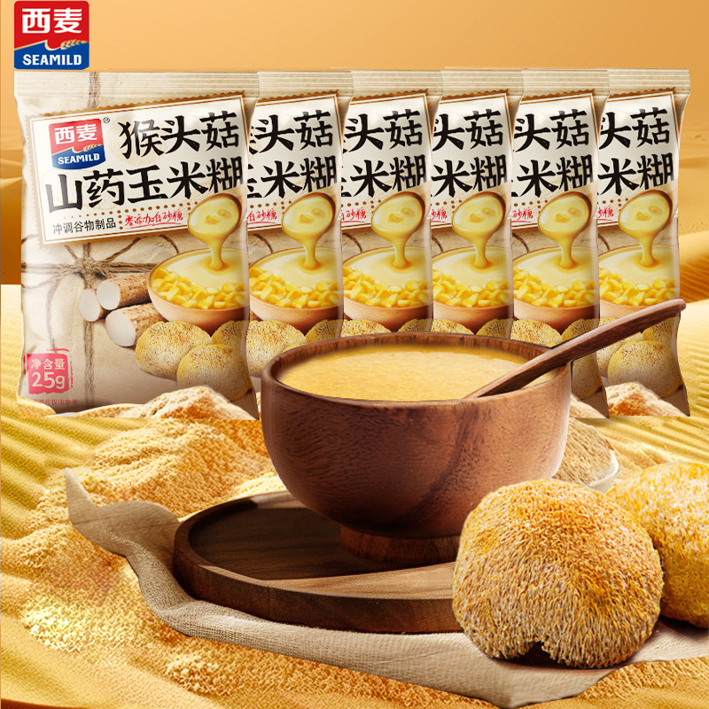 西麦猴头菇山药玉米糊营养早餐即食冲饮谷物独立包装玉米羹粉代餐