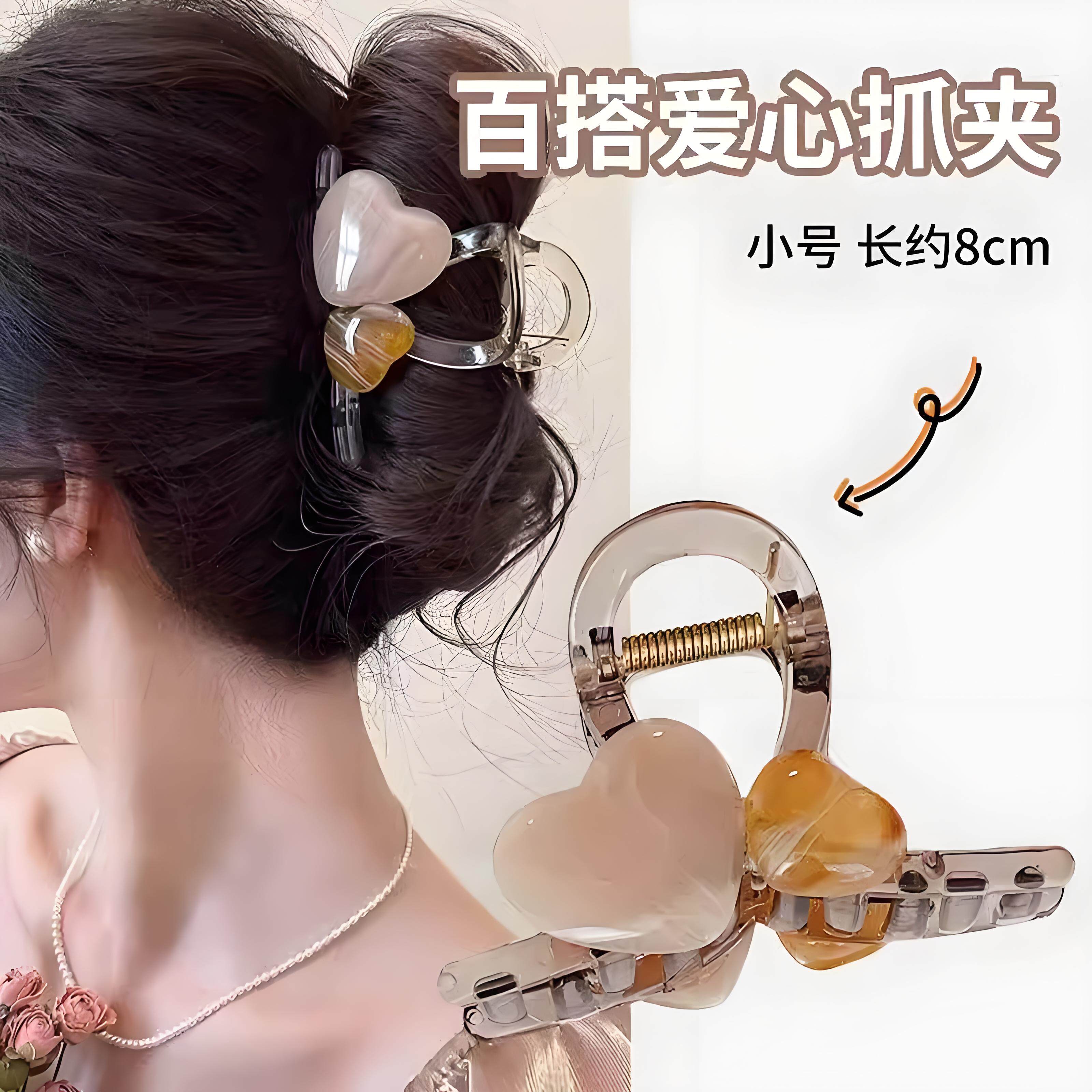 简约气质果冻色爱心发夹女夏高级感后脑勺盘发鲨鱼夹发卡抓夹头饰