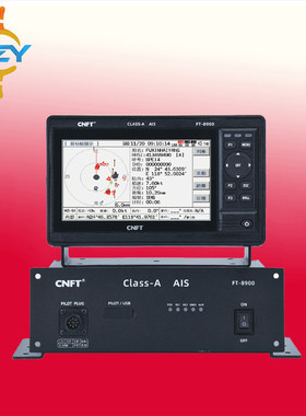 飞通FT-8900BD 船用7寸北斗或GPS全球AIS导航中英文避碰仪CCS证书