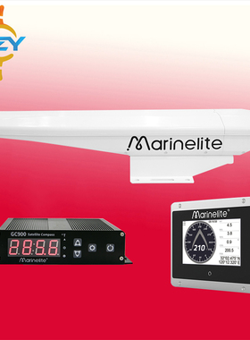 GC90 SC90卫星罗经CCS证书多路标准NMEA0183输出北斗/GPS双星系统