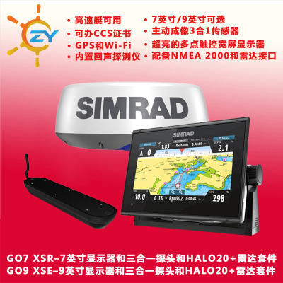 西姆拉德内置探测仪GPS和Wi-Fi