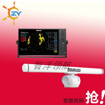船用西姆拉航海雷达SIMRAD