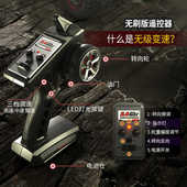 遥控车通用原装 2847电机 rc遥控器差速器电池 配件Q130 速驰宇同款