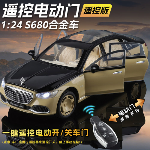 遥控电动门回力玩具奔驰迈巴赫