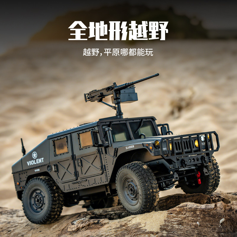 JJRC C8835悍马军用吉普仿真越野攀爬车户外模型玩具男孩节日礼物