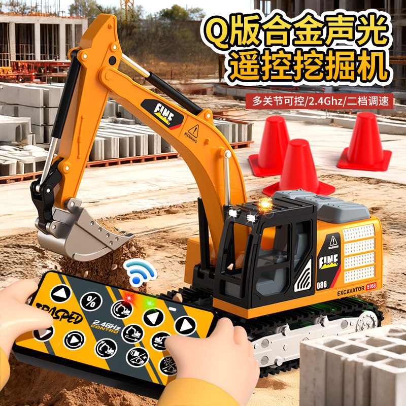 玩具合金迷你1:64遥控挖掘机男孩电动挖土机工程车男童生日礼物,玩具/童车/益智/积木/模型,电动/遥控车,淘宝优惠券,粉丝福利购,淘宝优惠卷