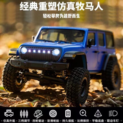 遥控车仿真1/18牧马人全比例经典四驱RC攀爬切诺基岩羚模型车JJRC