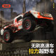 电动玩具专业RC全比例遥控1 16高速四驱越野攀爬大脚车JJRC Q130