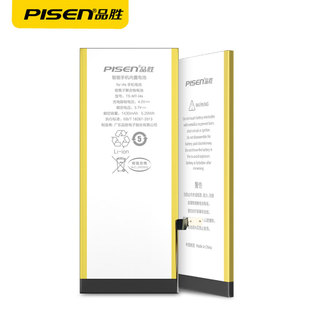 品胜适用于苹果7电池7plus正品大容量iPhone7手机电池6S6P 6splus苹果8 8P换正版超大电池i6更换德赛正