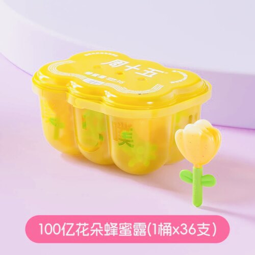 周十五蜂蜜露益生菌蜂蜜露孕妇产妇用专利软管外用女性待产包