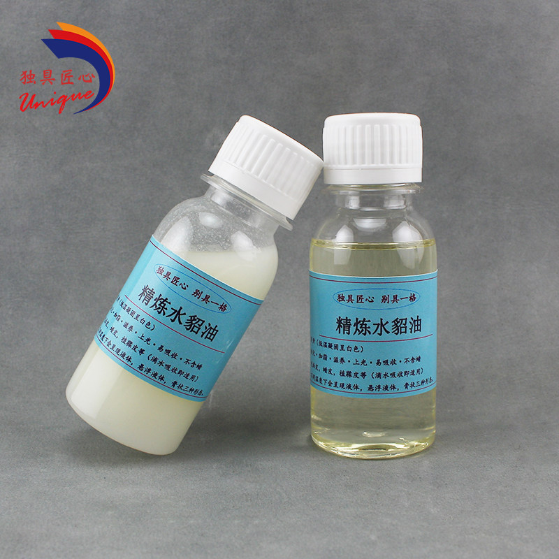 植鞣革变色保养护理水貂油牛皮革皮带腰带养护油皮衣皮具上光加脂
