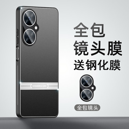 送钢化膜，金属壳带镜头膜