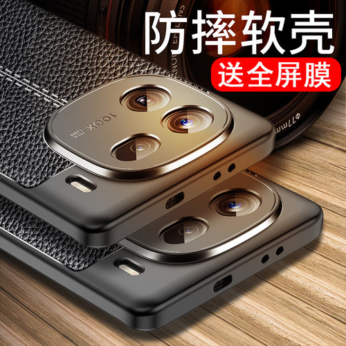适用于vivo iqoo12手机壳iq0012pro保护套lqoo12pr0防摔iqqo12por镜头全包iooq潮男女viv0防滑vovo散热V2307A