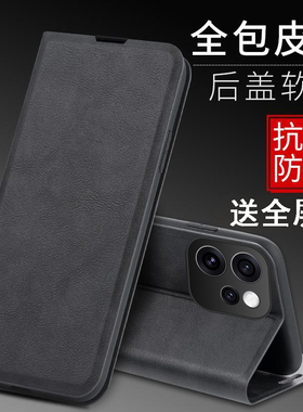 适用oppo reno15c手机壳opopreno14pro保护套0pp0ren013pr0防摔opppreon12前后全包11/10/9/8/7/6/5k翻盖皮套