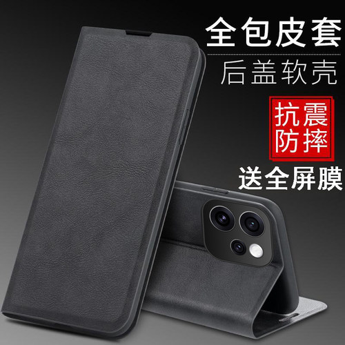 送全屏膜，翻盖皮套可插卡