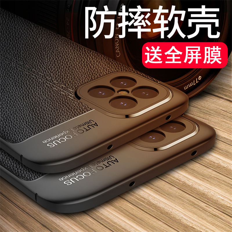 适用于华为nova8se手机壳novo8保护套nove8pro防摔navo8pr0镜头全包nave8por潮男女n0va8se防滑nowa八es散热4