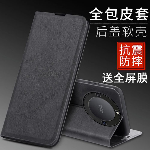 送全屏膜，翻盖皮套可插卡