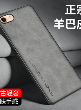 适用于iPhone8手机壳苹果8plus保护套ipone8puls防摔ihpone8pius全包边ihone8plas潮男女lphone7平果裹八七防