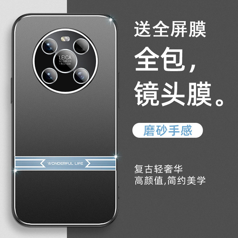 送全屏膜,金属壳镜头全包